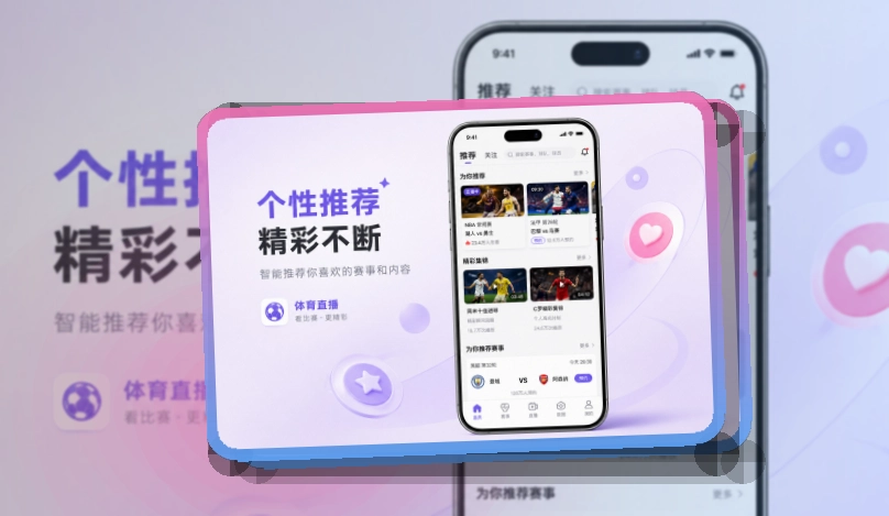 紧凑功能卡 · 官方赛事App · 常用功能集中打开界面展示