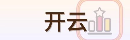 开云 Logo